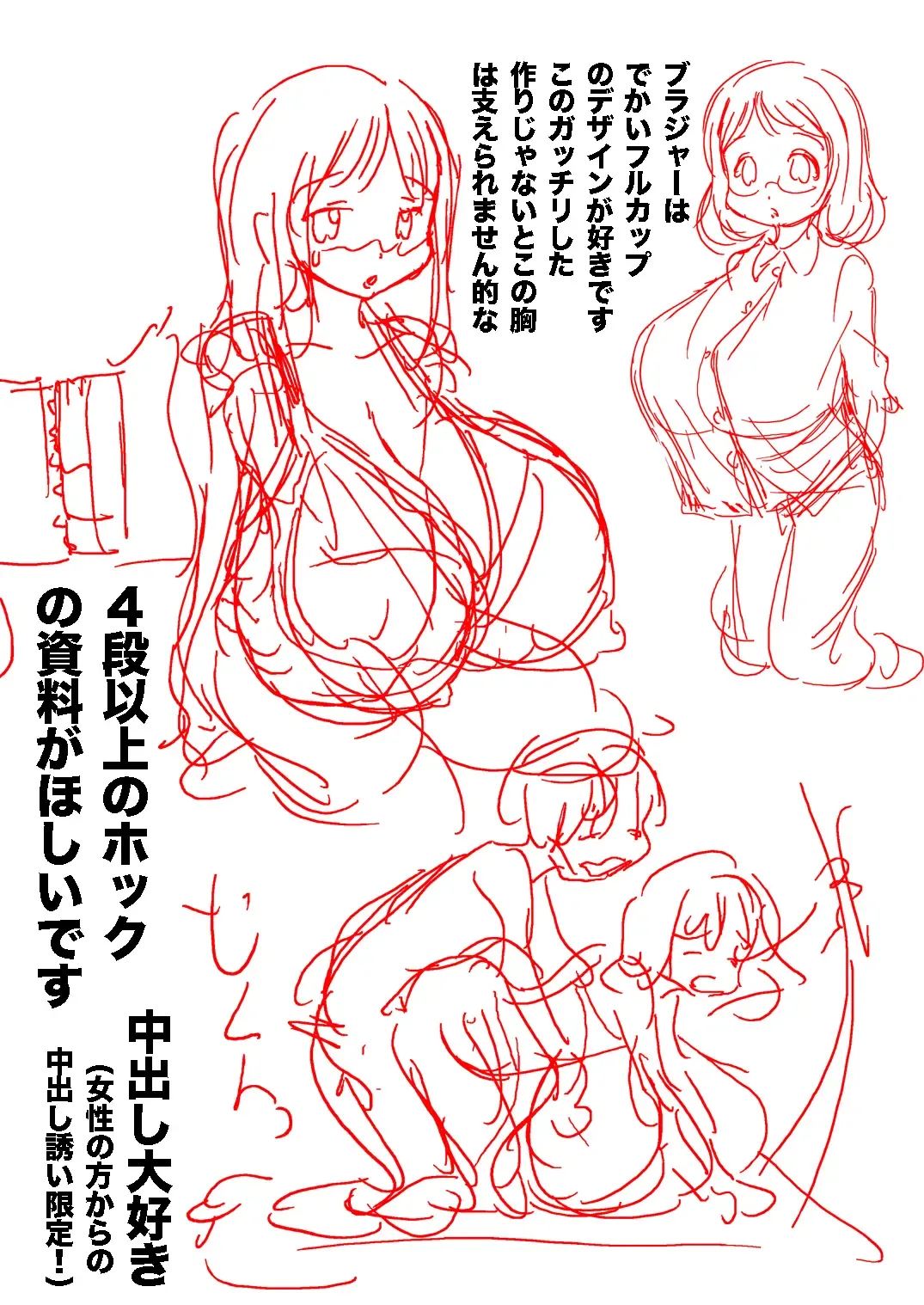 [Matsuyama Seiji] Loli-gao de Kyonyuu na Okaa-san ga Boku no Hatsutaiken. Fhentai - Page 24