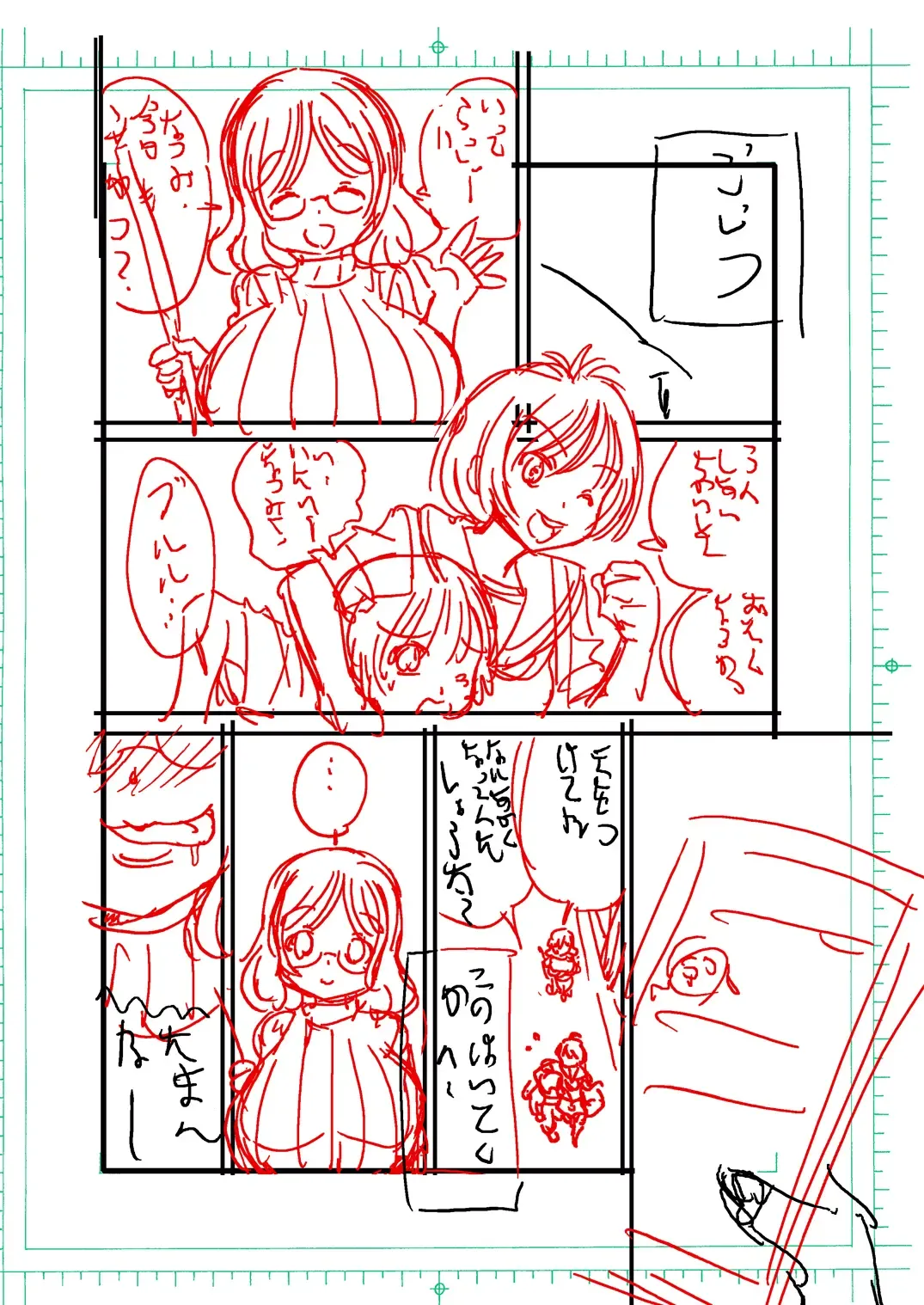 [Matsuyama Seiji] Loli-gao de Kyonyuu na Okaa-san ga Boku no Hatsutaiken. Fhentai - Page 48