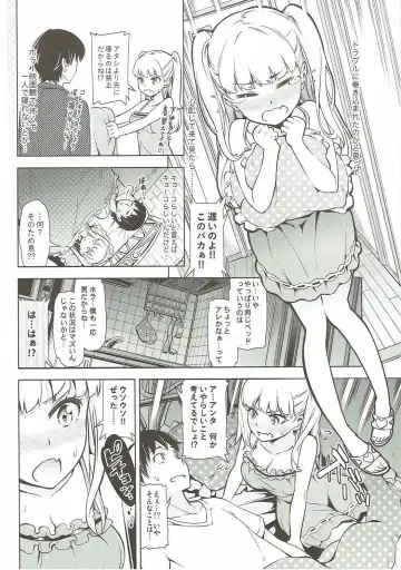 [Kazuwo Daisuke] Otona Kyouko Fhentai.net - Page 3