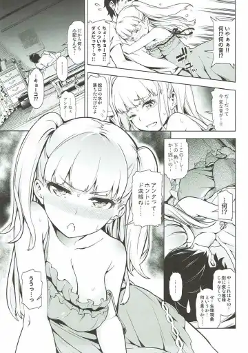 [Kazuwo Daisuke] Otona Kyouko Fhentai.net - Page 4