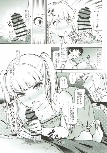 [Kazuwo Daisuke] Otona Kyouko Fhentai.net - Page 6