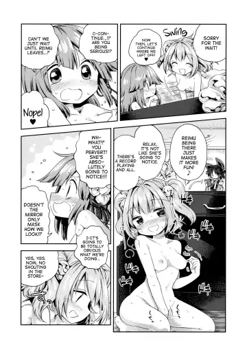 [Harusame] Houga Asobi Fhentai.net - Page 12