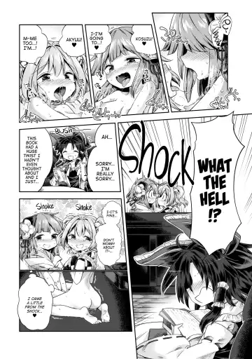 [Harusame] Houga Asobi Fhentai.net - Page 17