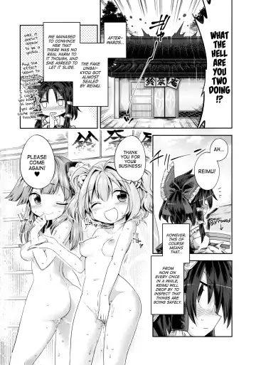 [Harusame] Houga Asobi Fhentai.net - Page 25