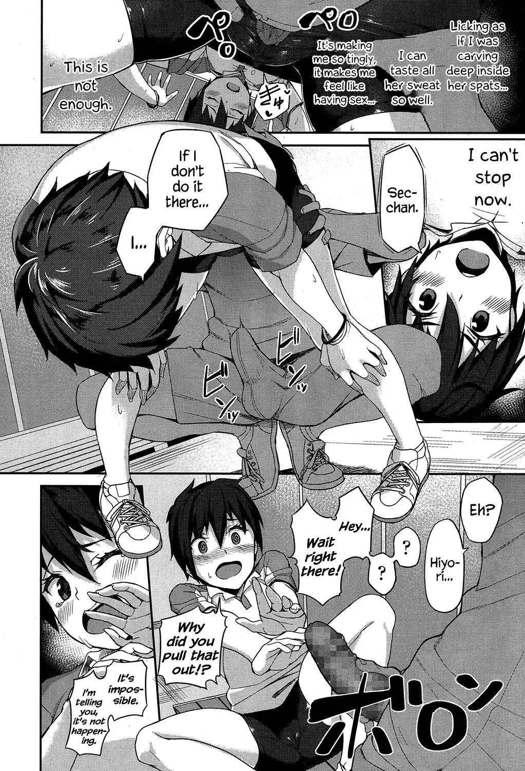[Ishizuchi Ginko] Hinchichi Kanojo to Gattsuki Kareshi | Flat-chest Girlfriend & Clingy Boyfriend Fhentai - Page 8