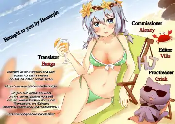 [Ishizuchi Ginko] Hinchichi Kanojo to Gattsuki Kareshi | Flat-chest Girlfriend & Clingy Boyfriend Fhentai - Page 25