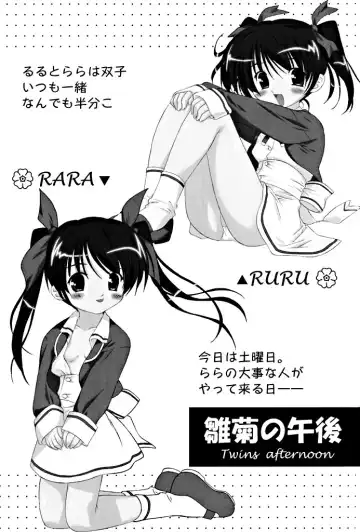 [Oota Takeshi] Futahen ～ Futaritomo Chotto Hen ～ Fhentai - Page 2