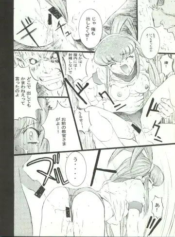 Wanpaku Anime Daigekisen 7 Fhentai.net - Page 15