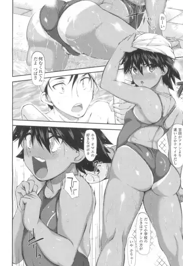 [Moriyama Rikka] 田城先輩。& つばさどきどき。 Fhentai - Page 26
