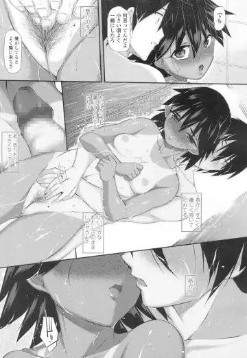 [Moriyama Rikka] 田城先輩。& つばさどきどき。 Fhentai - Page 37