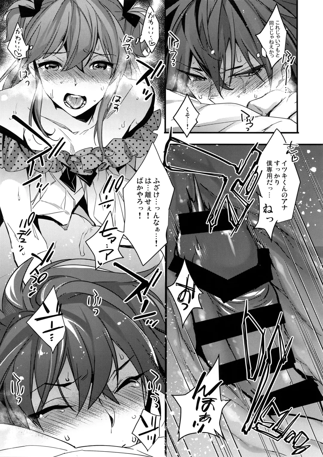 [Makuro] Josou Kareshi x Ore Kan Fhentai - Page 14