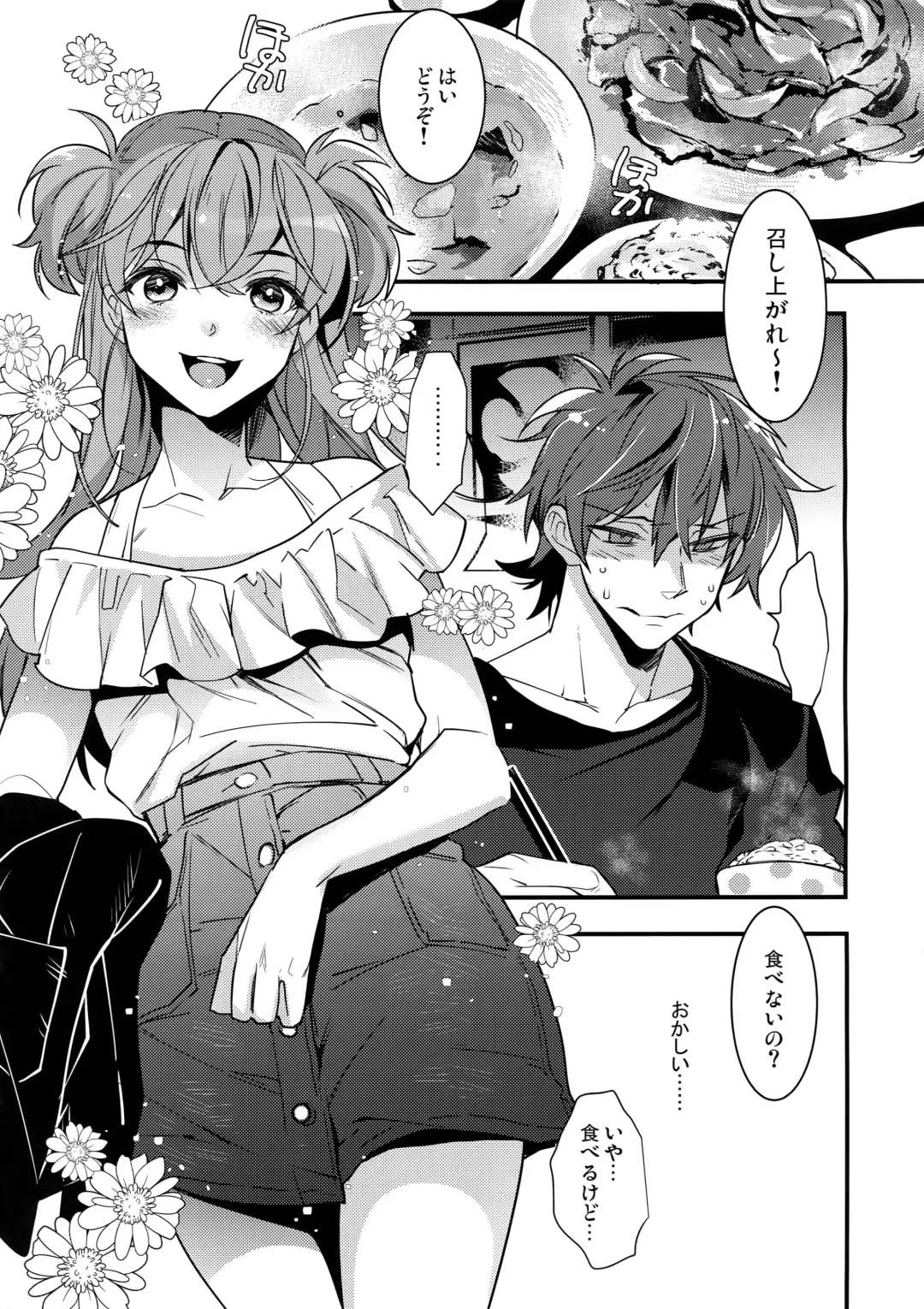 [Makuro] Josou Kareshi x Ore Kan Fhentai - Page 4