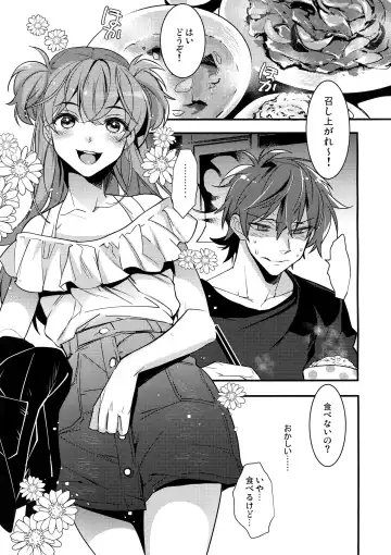 [Makuro] Josou Kareshi x Ore Kan Fhentai - Page 4