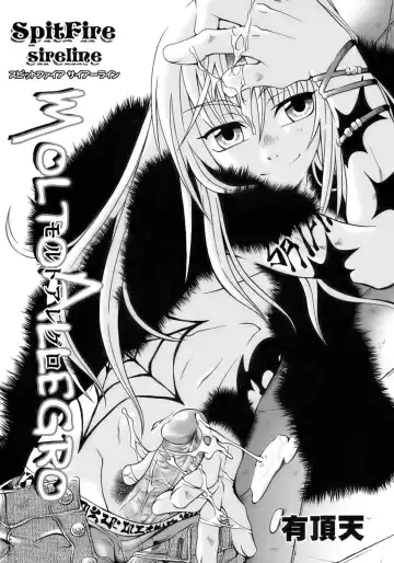 Shounen Shikou 12 - Amaru Shounen Shikou Fhentai - Page 109