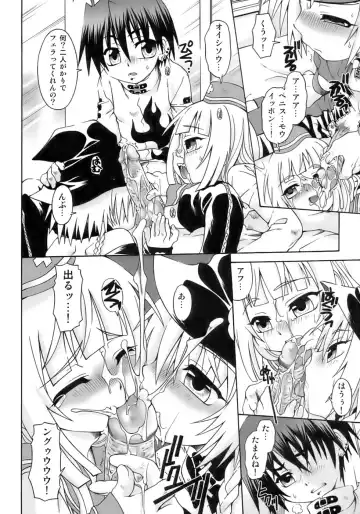 Shounen Shikou 12 - Amaru Shounen Shikou Fhentai - Page 116