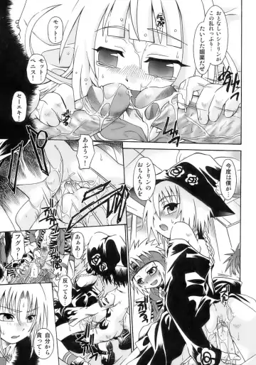 Shounen Shikou 12 - Amaru Shounen Shikou Fhentai - Page 121