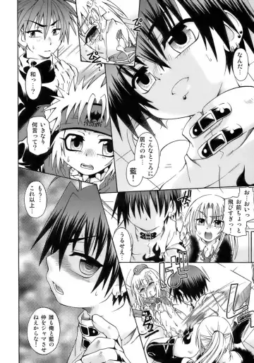 Shounen Shikou 12 - Amaru Shounen Shikou Fhentai - Page 124