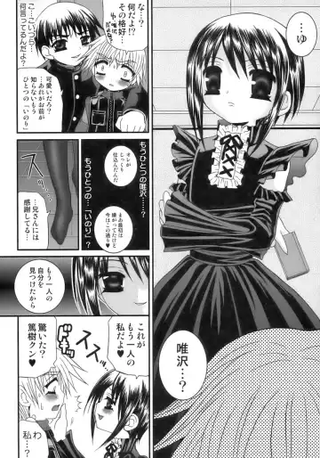 Shounen Shikou 12 - Amaru Shounen Shikou Fhentai - Page 134