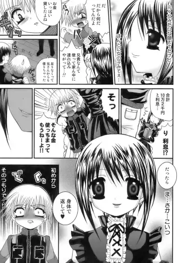 Shounen Shikou 12 - Amaru Shounen Shikou Fhentai - Page 135