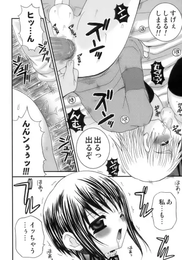 Shounen Shikou 12 - Amaru Shounen Shikou Fhentai - Page 144