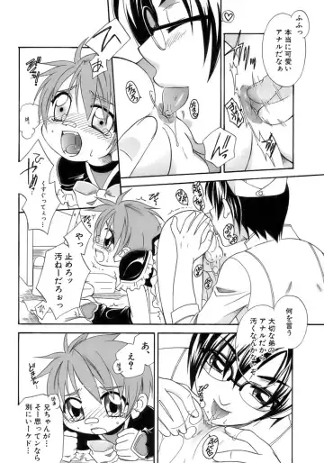 Shounen Shikou 12 - Amaru Shounen Shikou Fhentai - Page 36