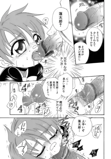 Shounen Shikou 12 - Amaru Shounen Shikou Fhentai - Page 45