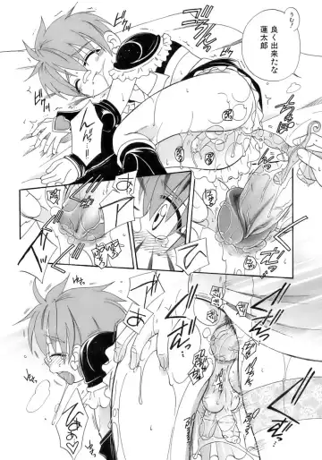 Shounen Shikou 12 - Amaru Shounen Shikou Fhentai - Page 46