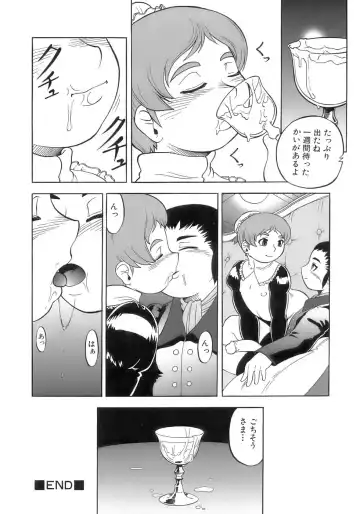 Shounen Shikou 12 - Amaru Shounen Shikou Fhentai - Page 66