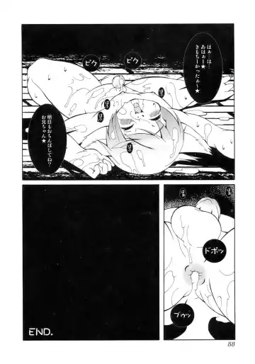 Shounen Shikou 12 - Amaru Shounen Shikou Fhentai - Page 92
