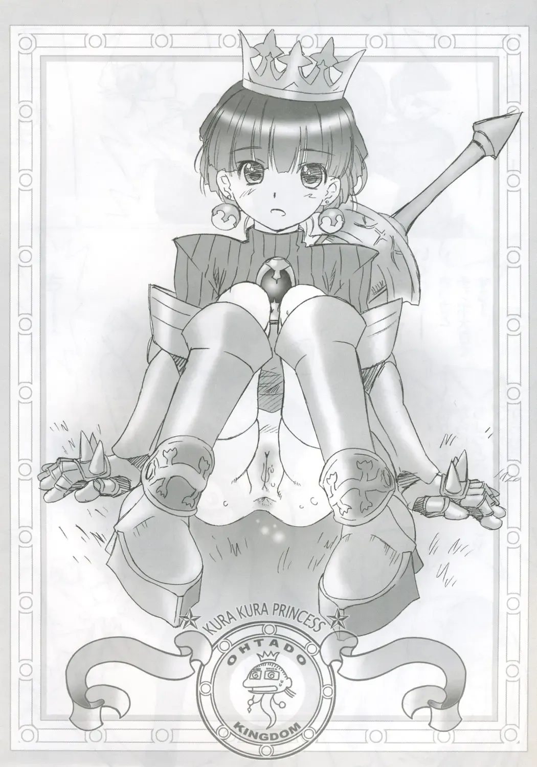 [Oota Takeshi] KURA KURA PRINCESS Fhentai - Page 23