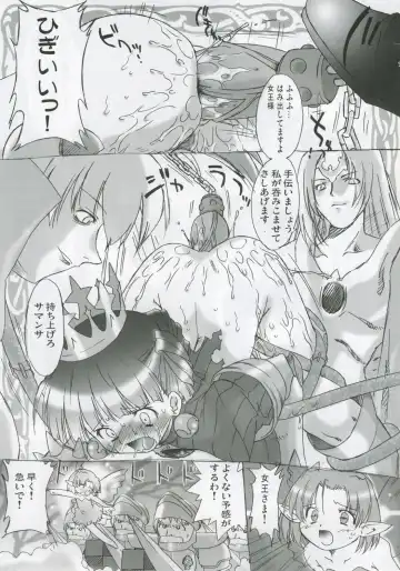 [Oota Takeshi] KURA KURA PRINCESS Fhentai.net - Page 16