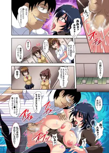 [Hige Masamune] Ganbou Jitsugen Appli~Tsubuyaitara Hameraretatta- Ch.3 Fhentai.net - Page 6