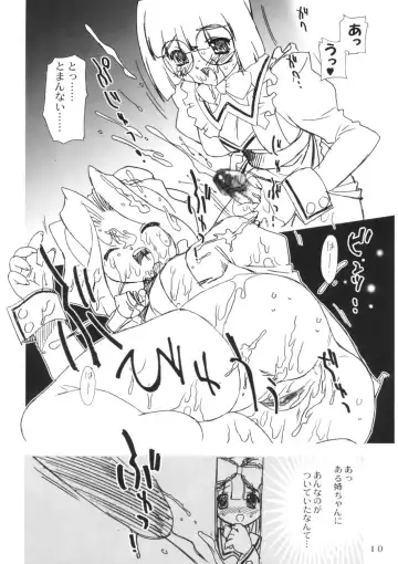 [Oota Takeshi] Himitsu Toshokan Fhentai - Page 11