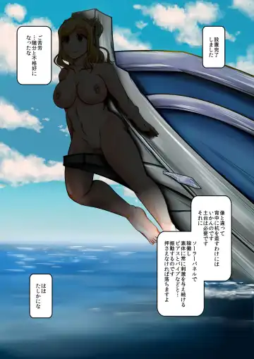 [Murakami Masaki] ProjectAqours EP01:DIAMOND"S" Fhentai - Page 46