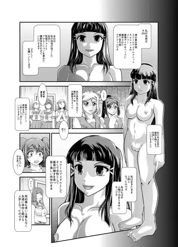 [Murakami Masaki] ProjectAqours EP01:DIAMOND"S" Fhentai - Page 7