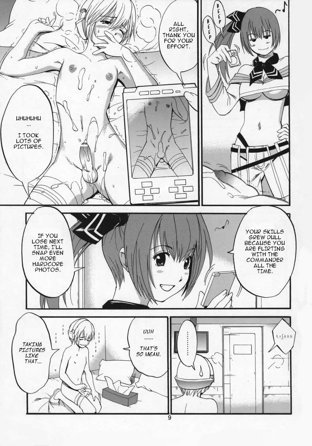 [Saigado] Space Cumboy Fhentai - Page 8