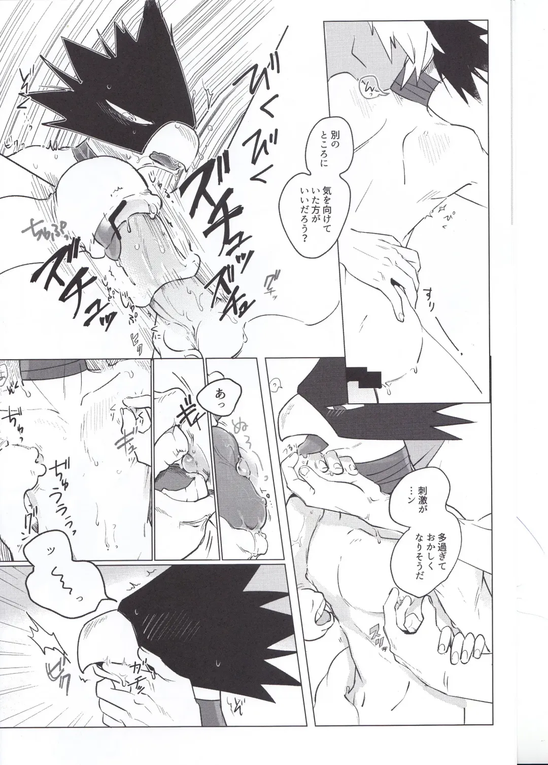 Eiyuu Iro o Konomu Fhentai - Page 5