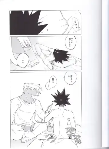 Eiyuu Iro o Konomu Fhentai - Page 13