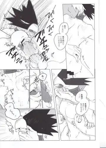 Eiyuu Iro o Konomu Fhentai - Page 5