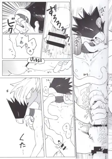 Eiyuu Iro o Konomu Fhentai - Page 6