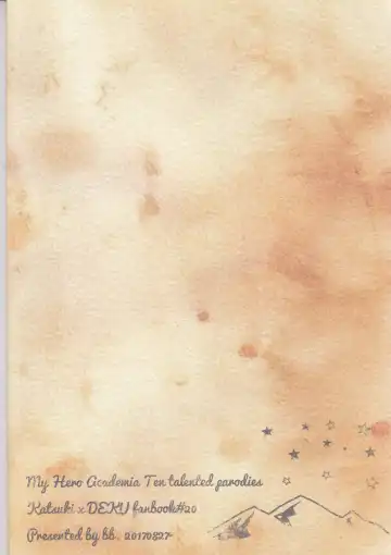 [Ume] Akatsuki no Agito Fhentai - Page 30