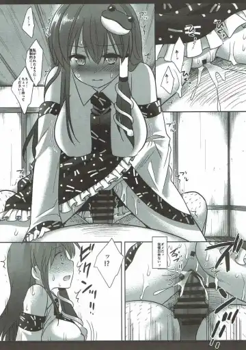 [Nagiyama] Touhou Revenge Fhentai.net - Page 11