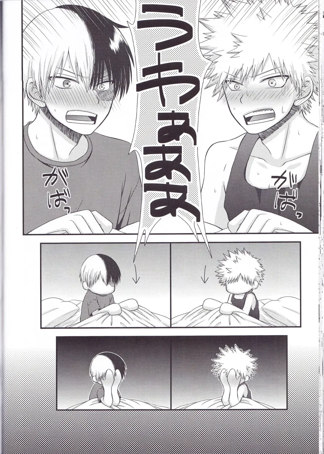 [Hayahide] Sakusou Lover Fhentai - Page 26