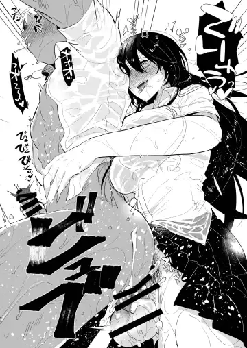 [Aimaitei Umami] Yarichin (Moto) no Ore ga Jimi de Otonashii Kanojo (Kyonyuu) no Futanari Dekachin ni Dohamari Shiteru Hanashi Fhentai.net - Page 25