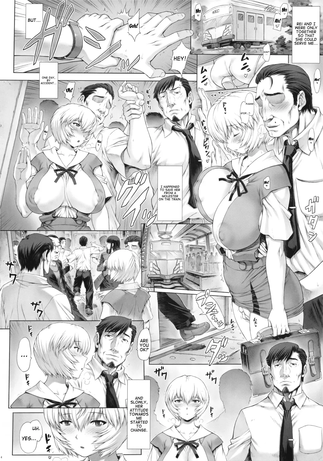 [Mogudan] Ayanami Dai 8-kai Kanojo Hen | Ayanami Chapter 8 - Girlfriend Edition Fhentai.net - Page 7