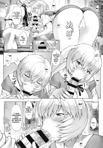 [Mogudan] Ayanami Dai 8-kai Kanojo Hen | Ayanami Chapter 8 - Girlfriend Edition Fhentai.net - Page 13