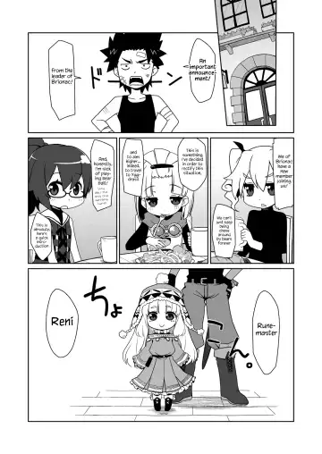 [Miyasaka Takaji] Runemaster wa Dekiru Ko | Runemaster is a Capable Girl Fhentai - Page 4