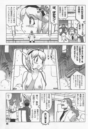 [Yoshizaki Mine] MAGMAX Fhentai - Page 3
