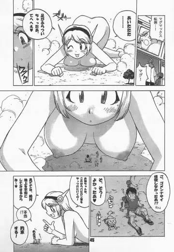 [Yoshizaki Mine] MAGMAX Fhentai - Page 7
