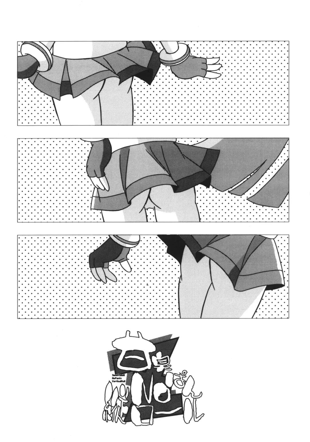 [The Fall Guy] Amashuu NO Pant Taterooru Z Fhentai - Page 2